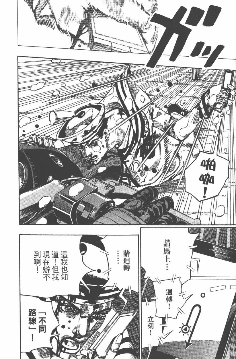 第108卷