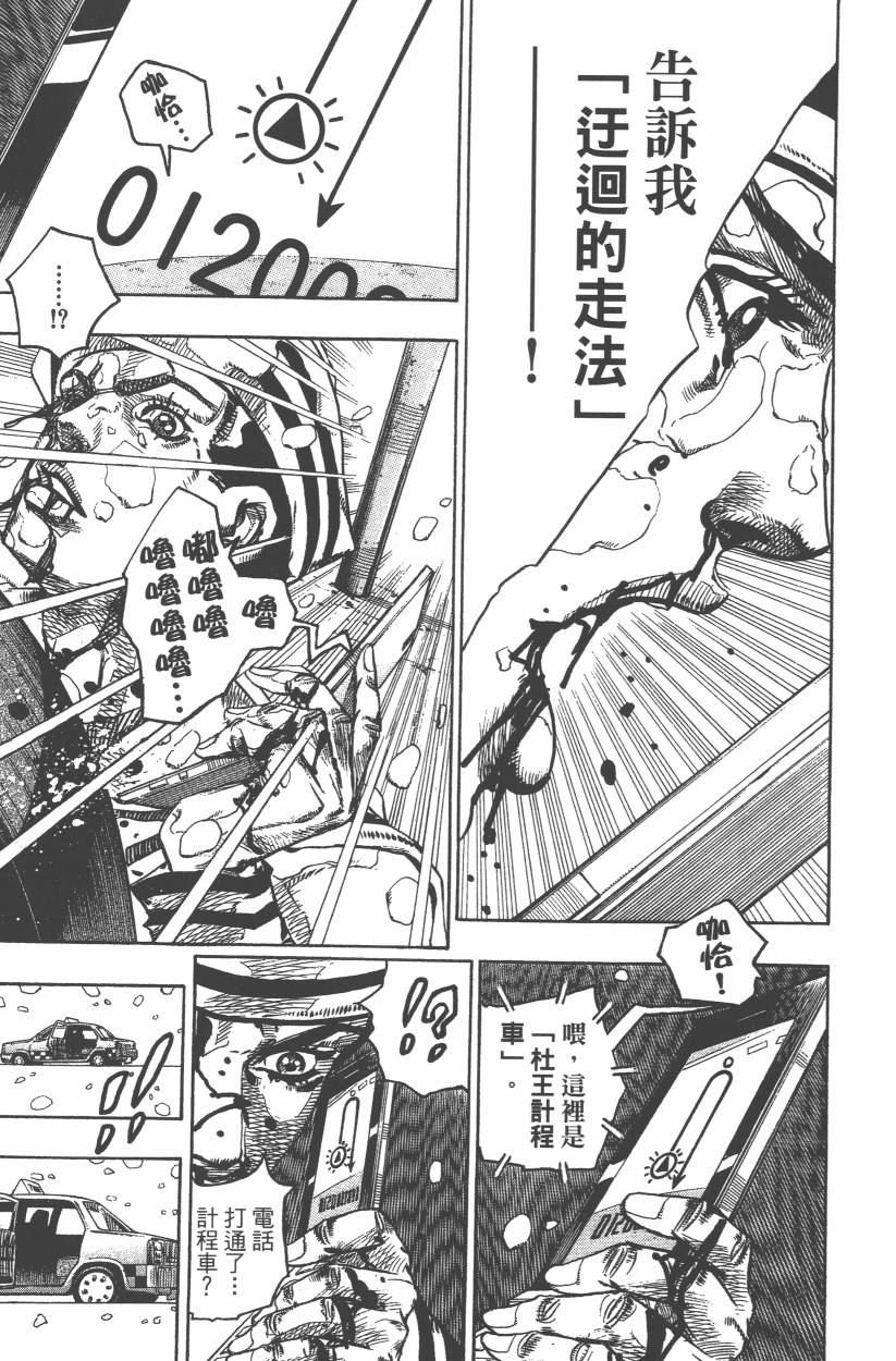 第108卷