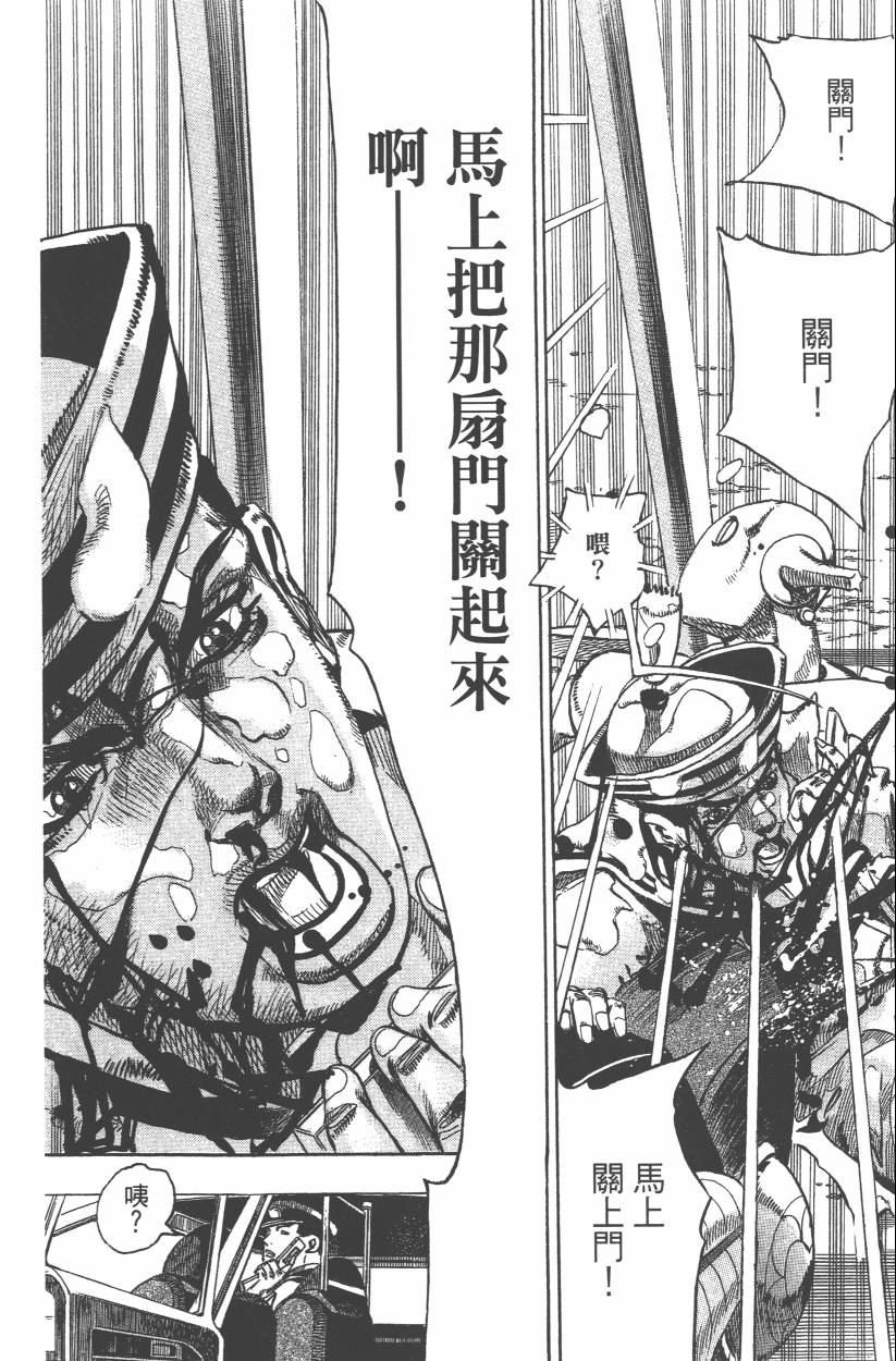 第108卷