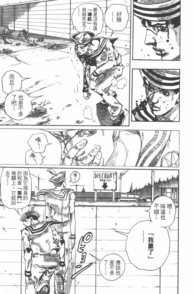 第108卷