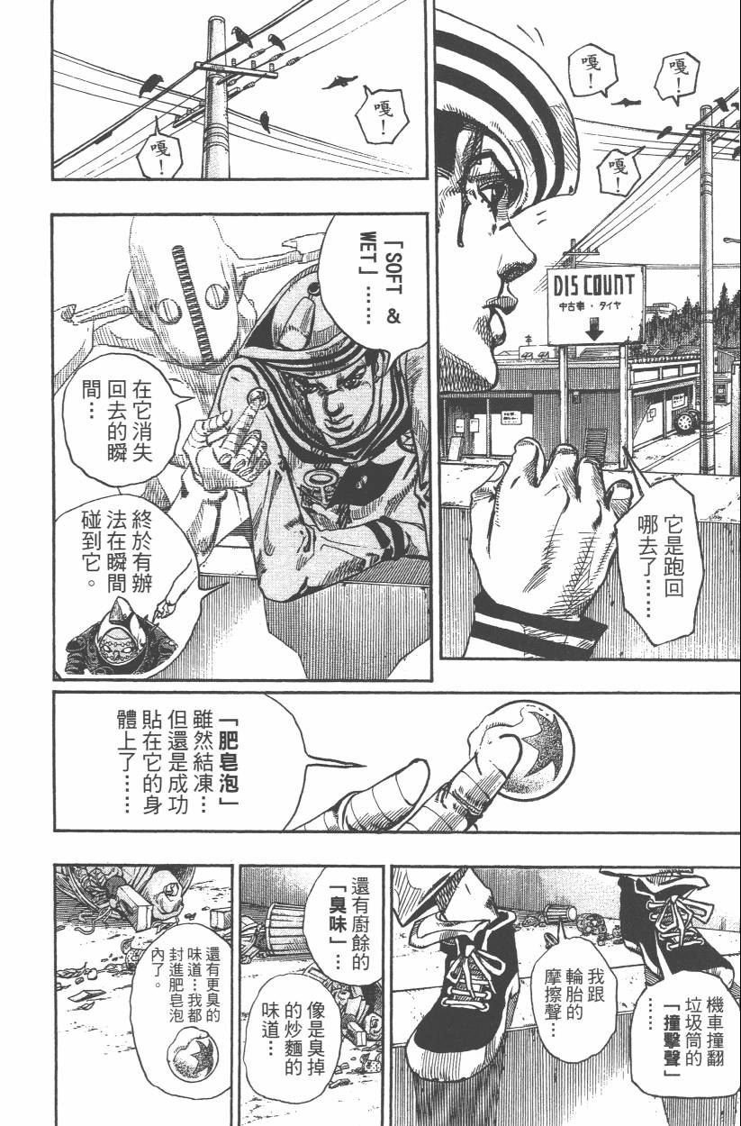 第108卷