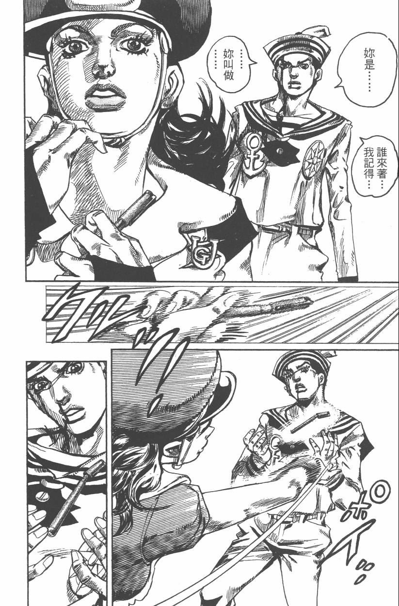 第108卷