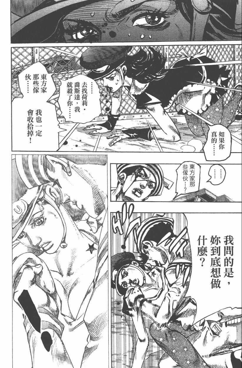 第108卷