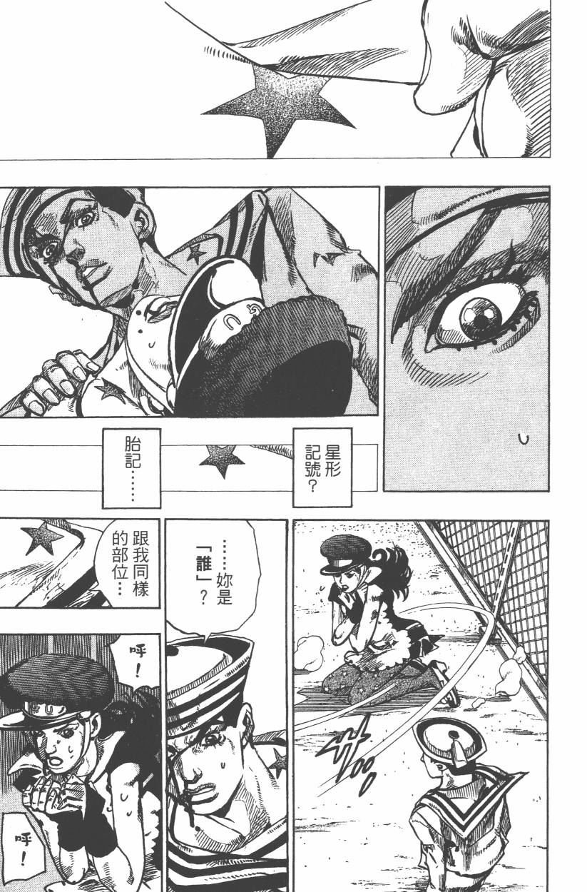 第108卷