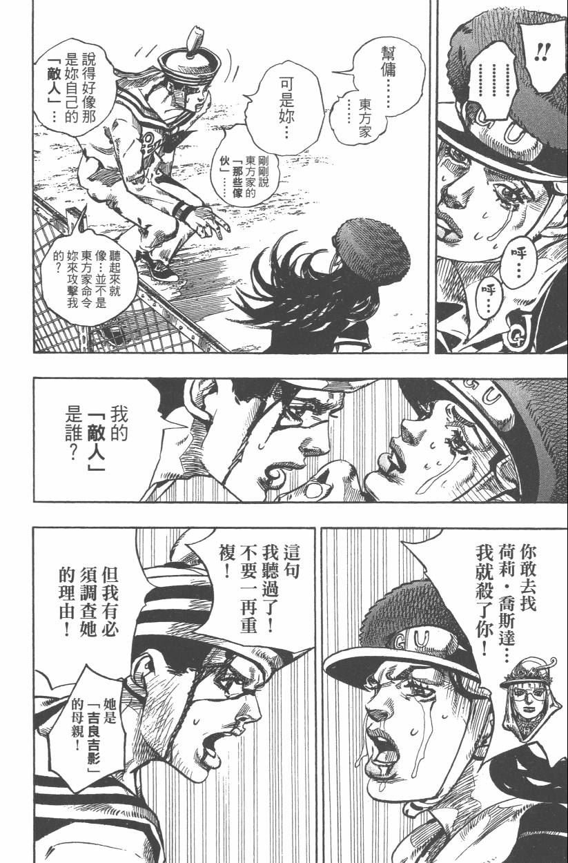 第108卷