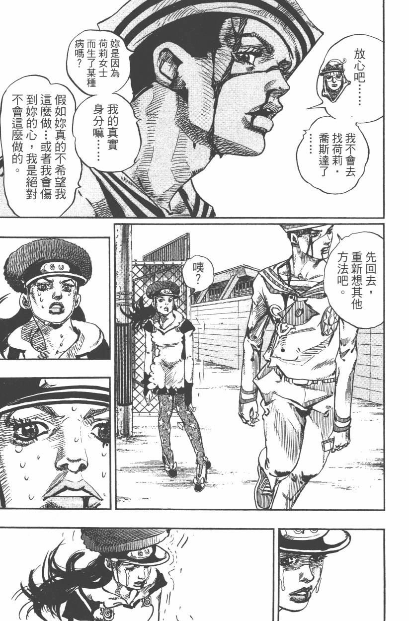 第108卷