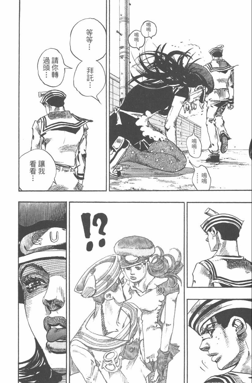 第108卷