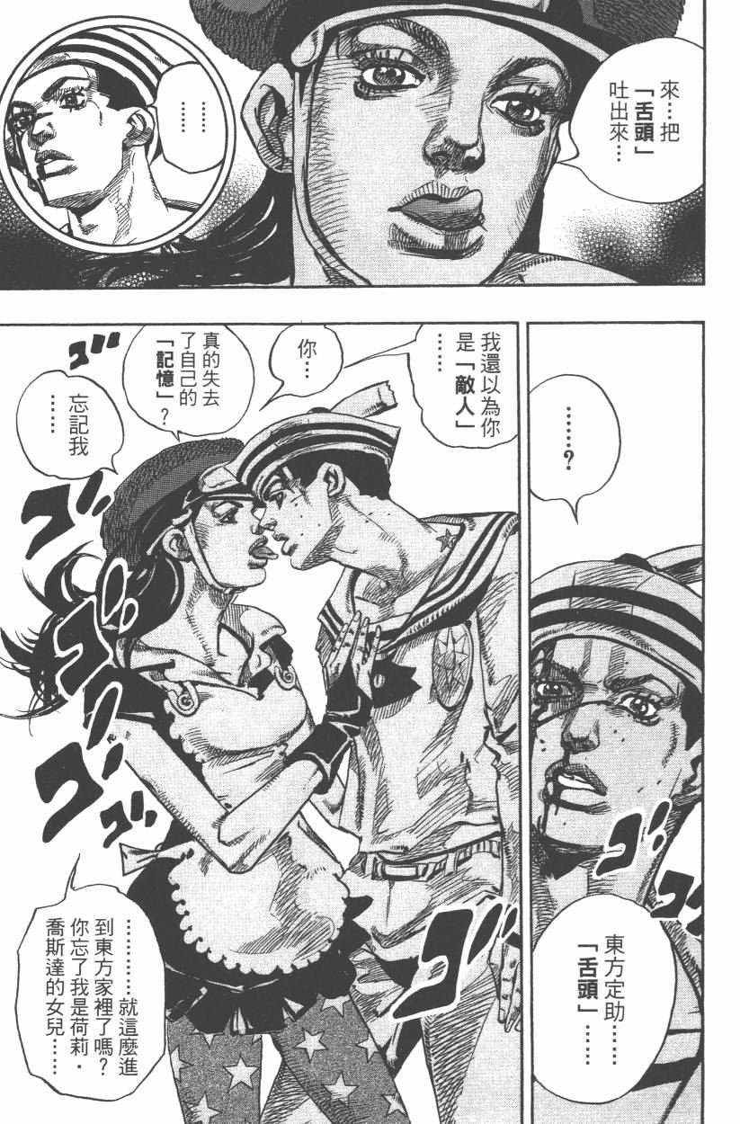 第108卷