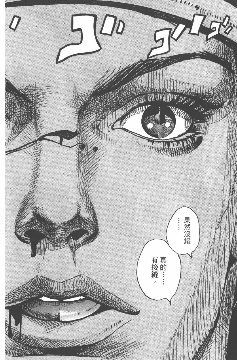 第108卷