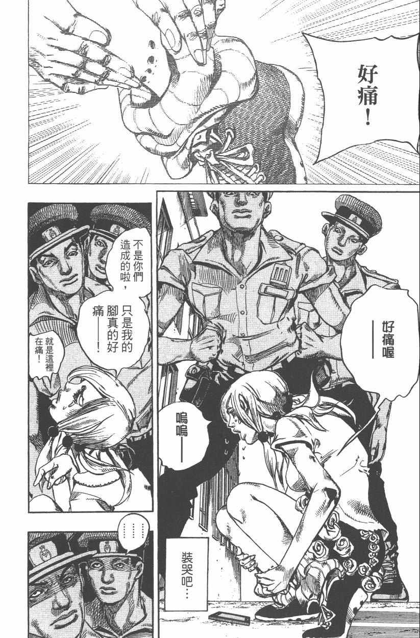 第108卷