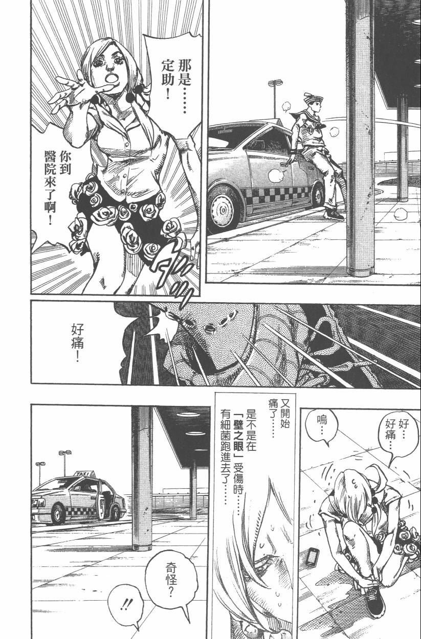 第108卷