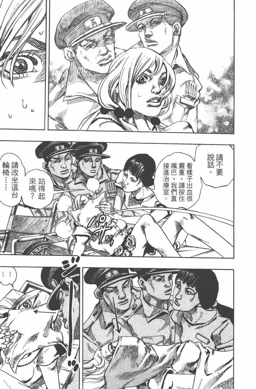 第108卷