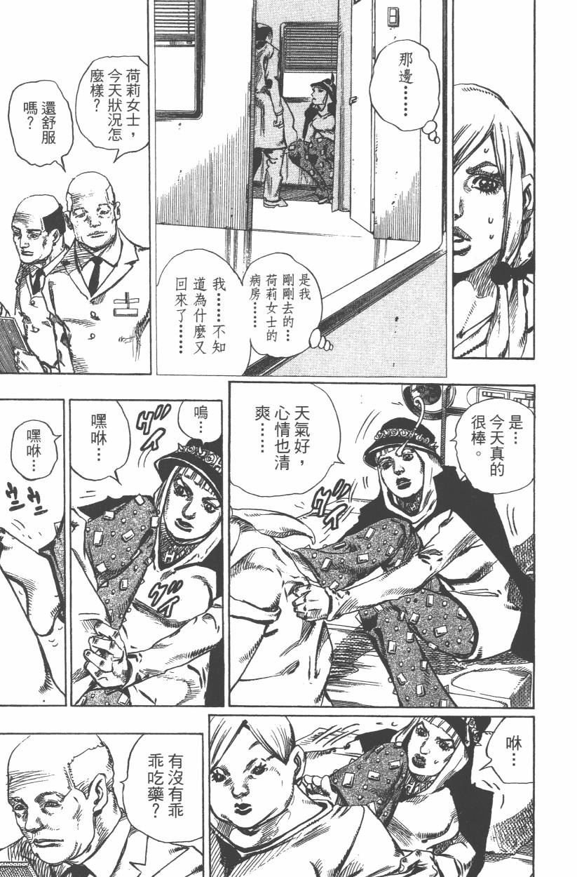 第108卷