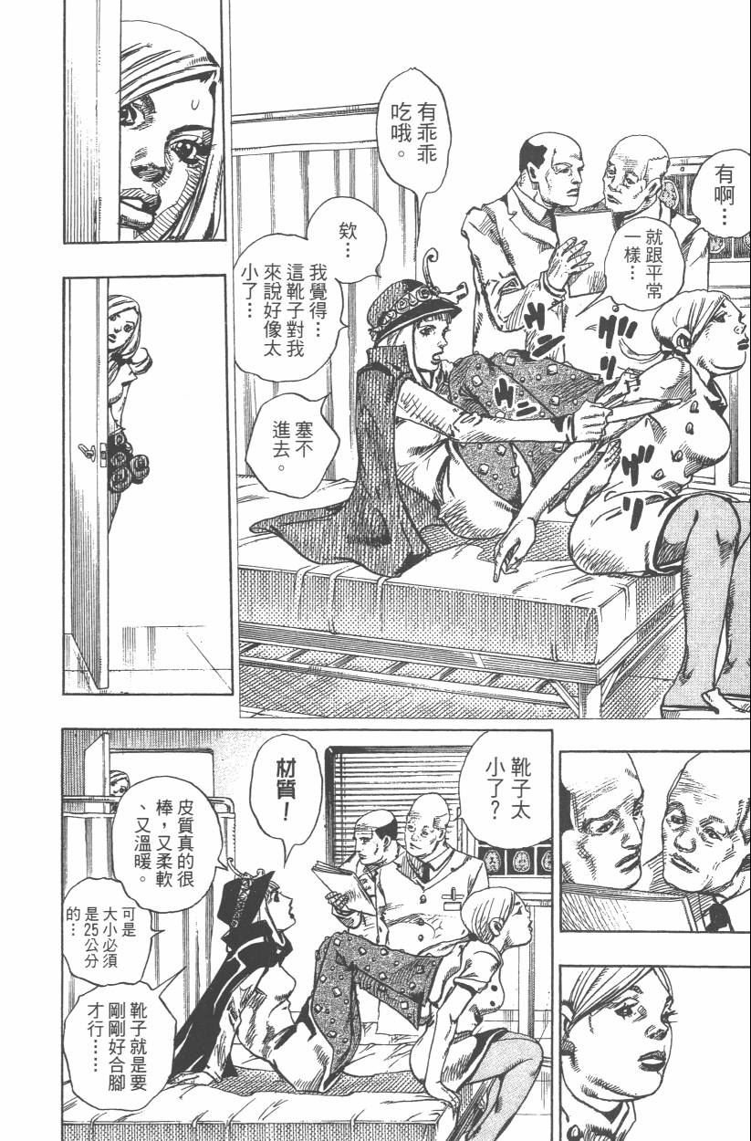 第108卷