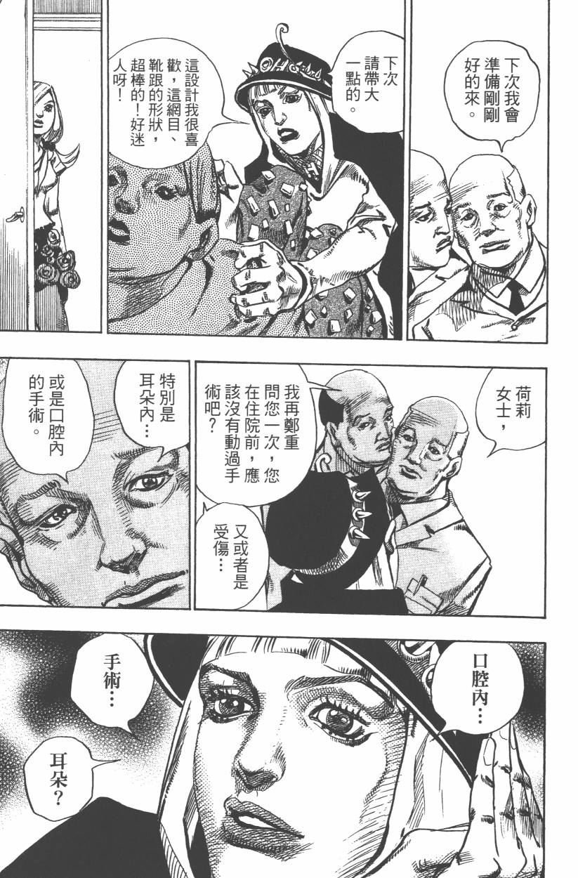 第108卷
