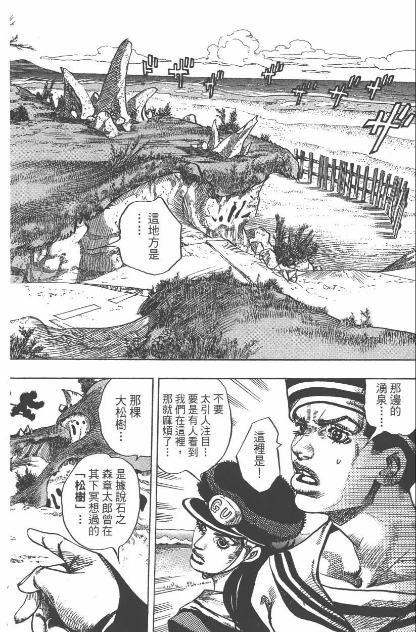 第108卷