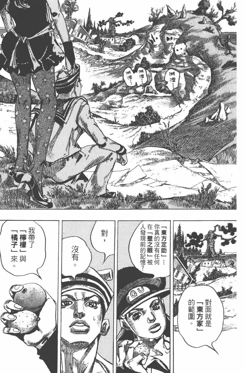 第108卷