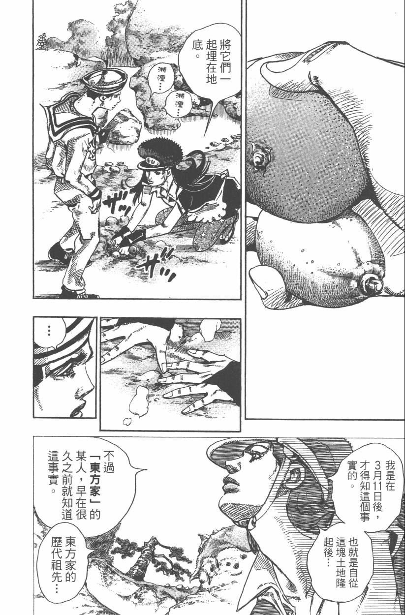 第108卷