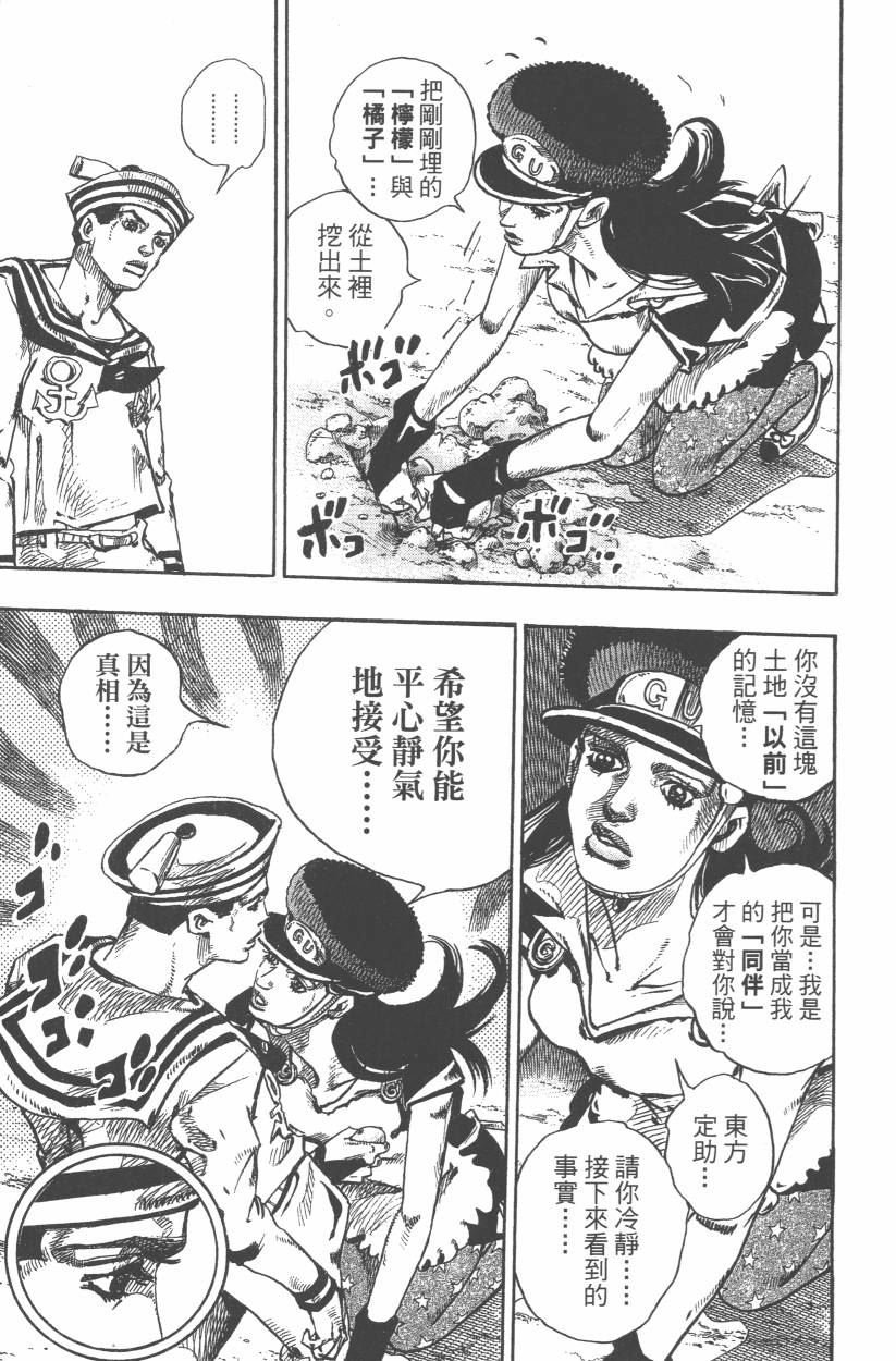 第108卷
