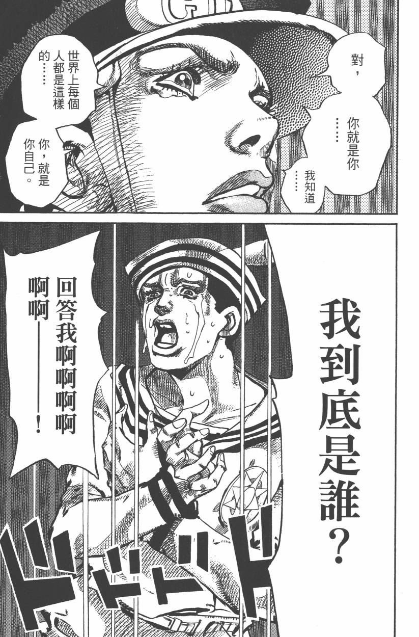 第108卷