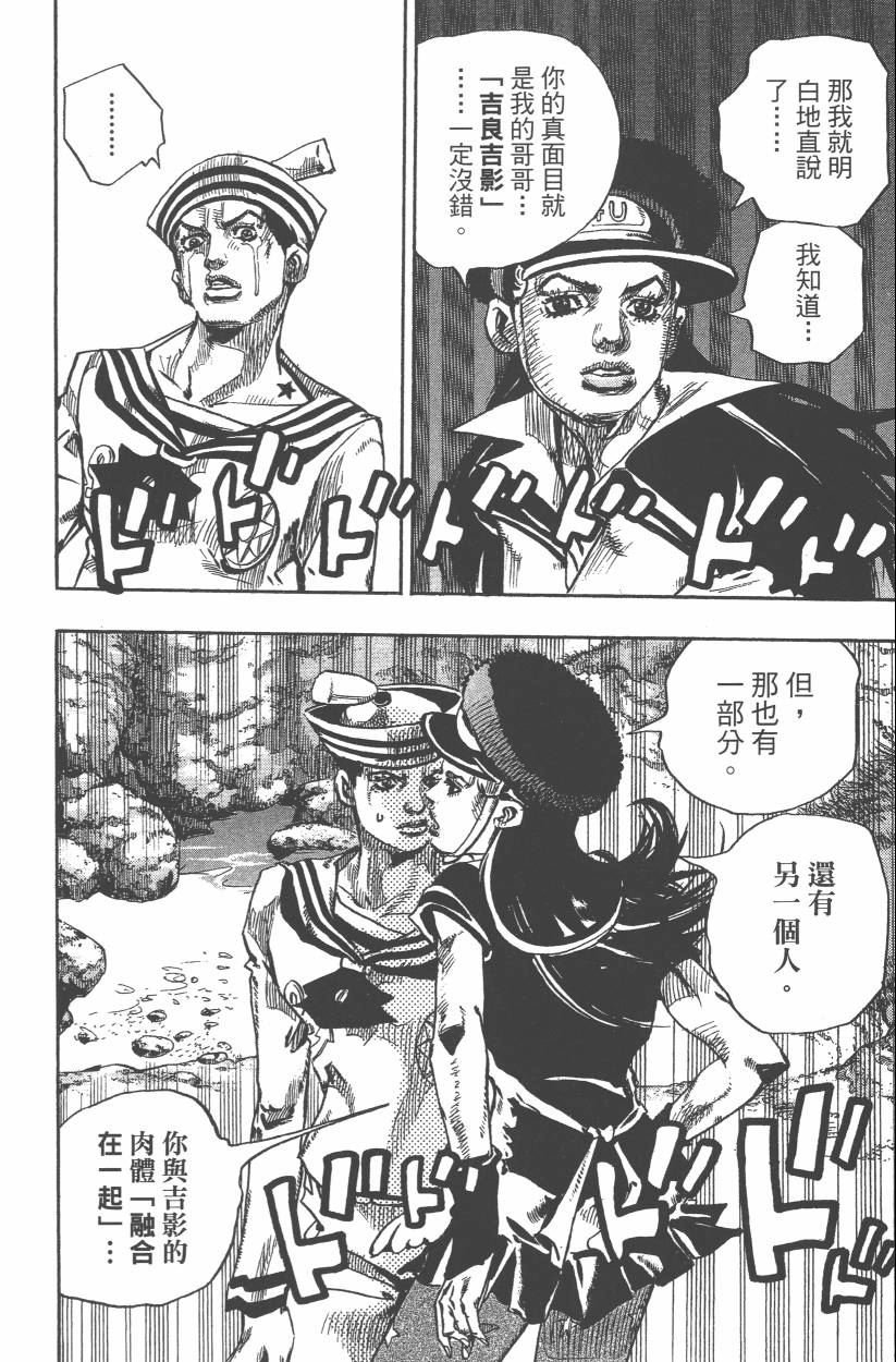 第108卷