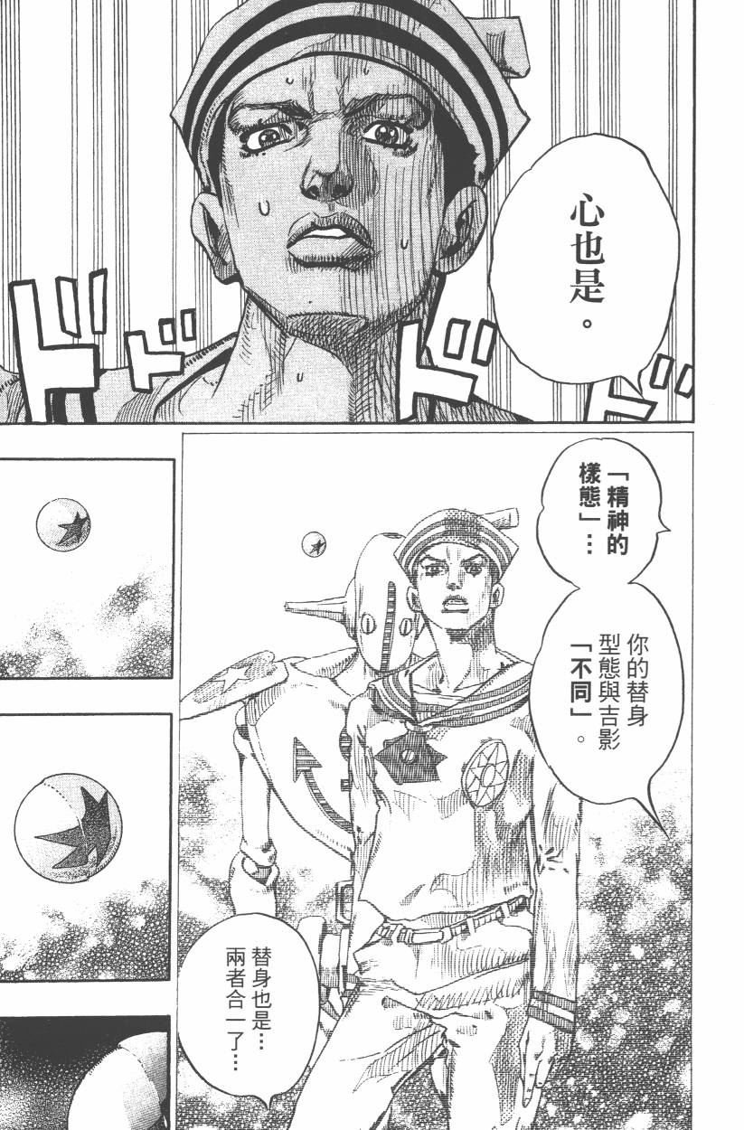 第108卷