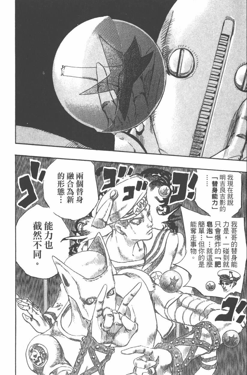 第108卷
