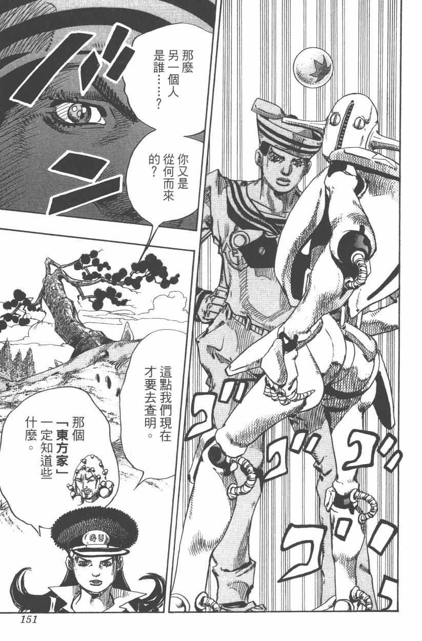 第108卷