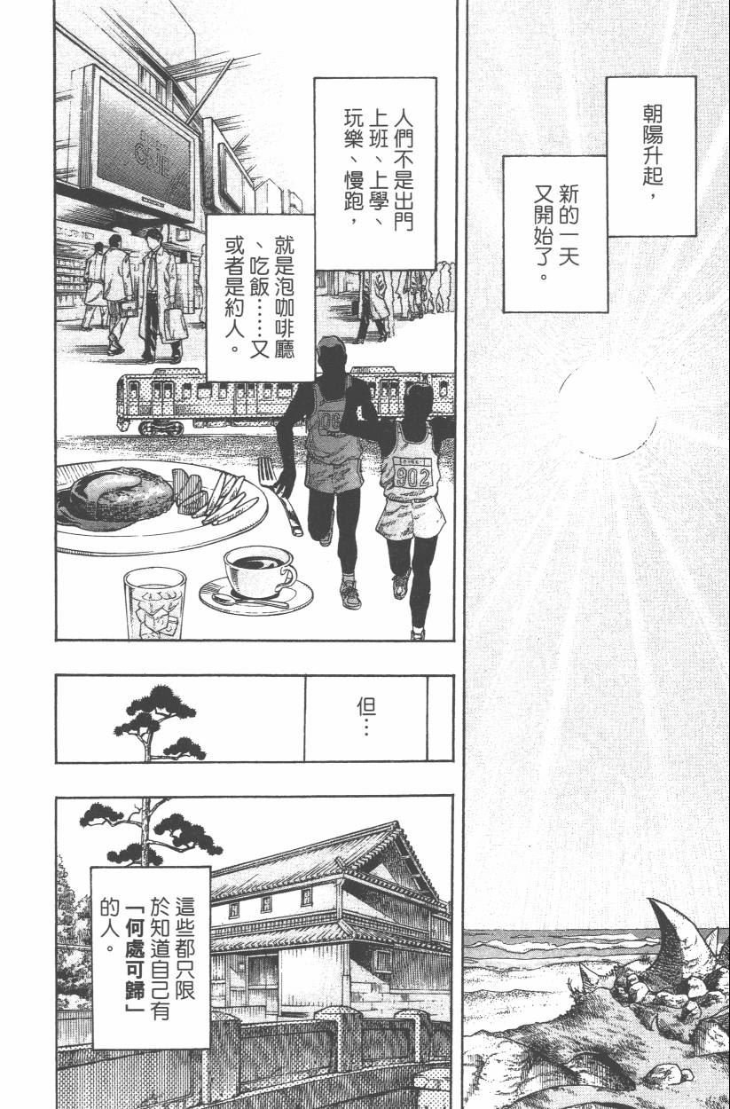 第108卷