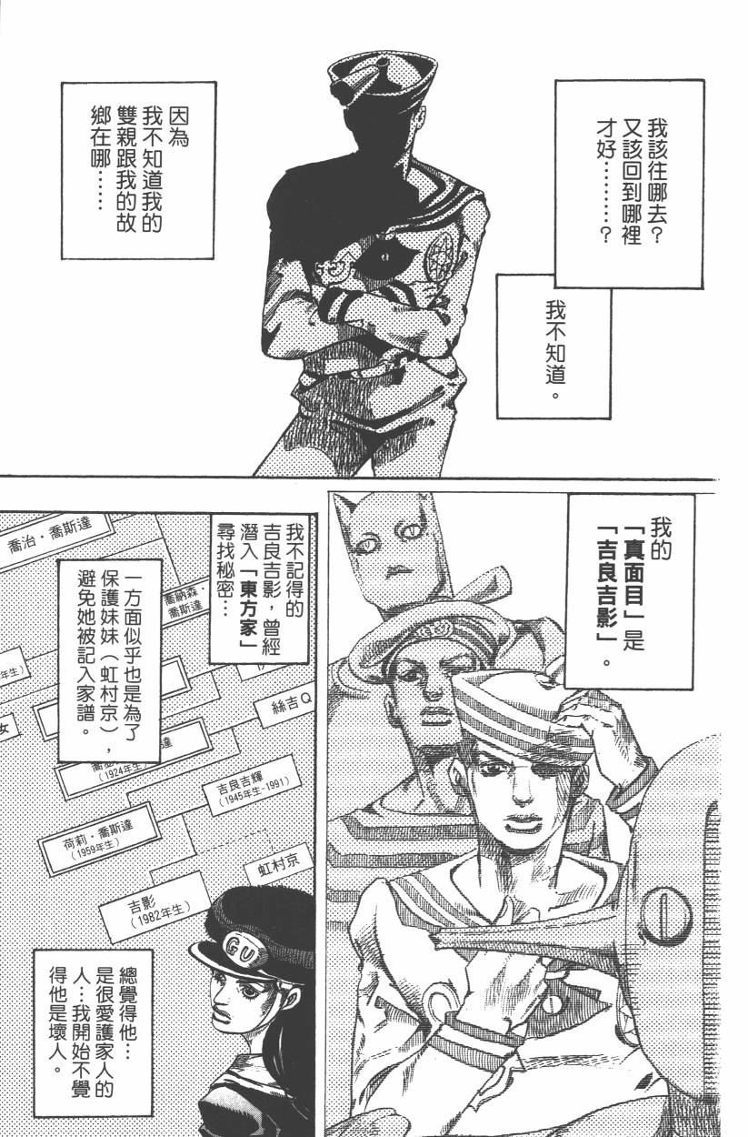 第108卷