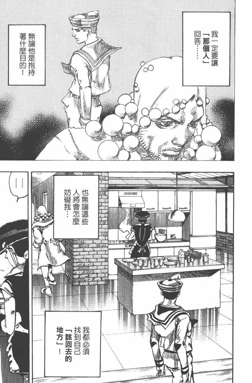 第108卷