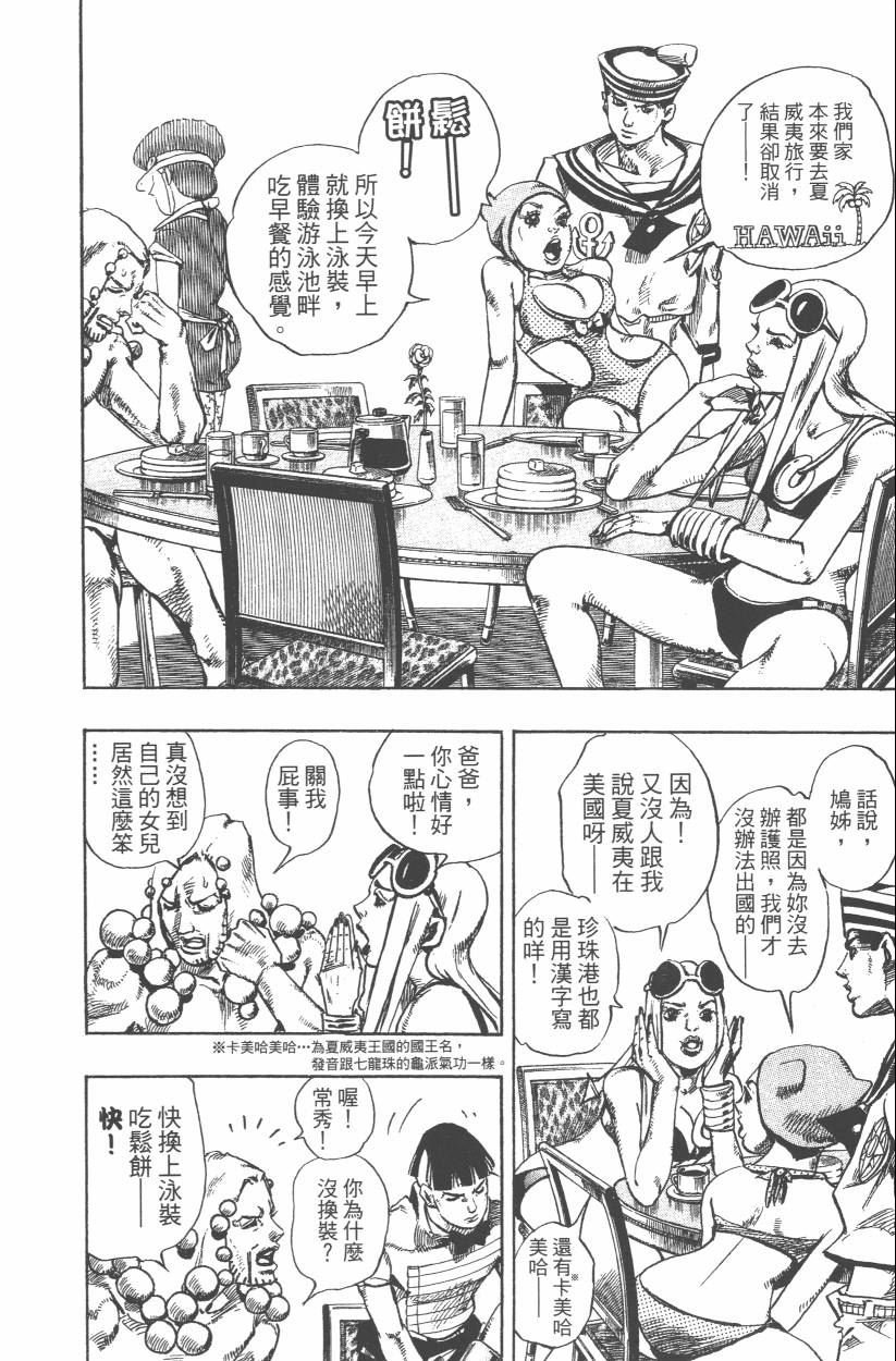 第108卷
