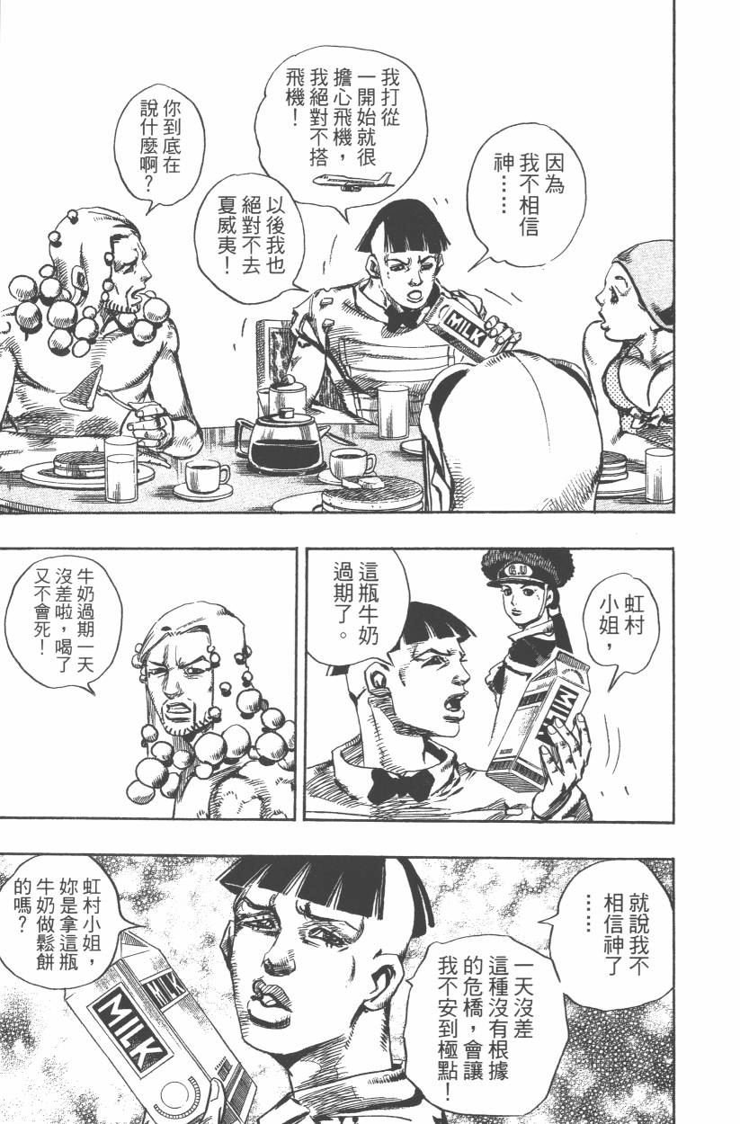 第108卷