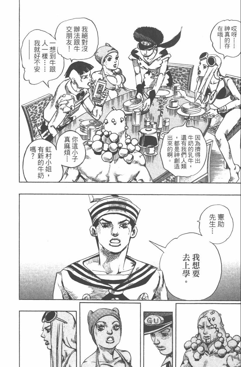第108卷