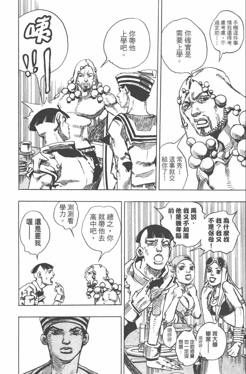 第108卷