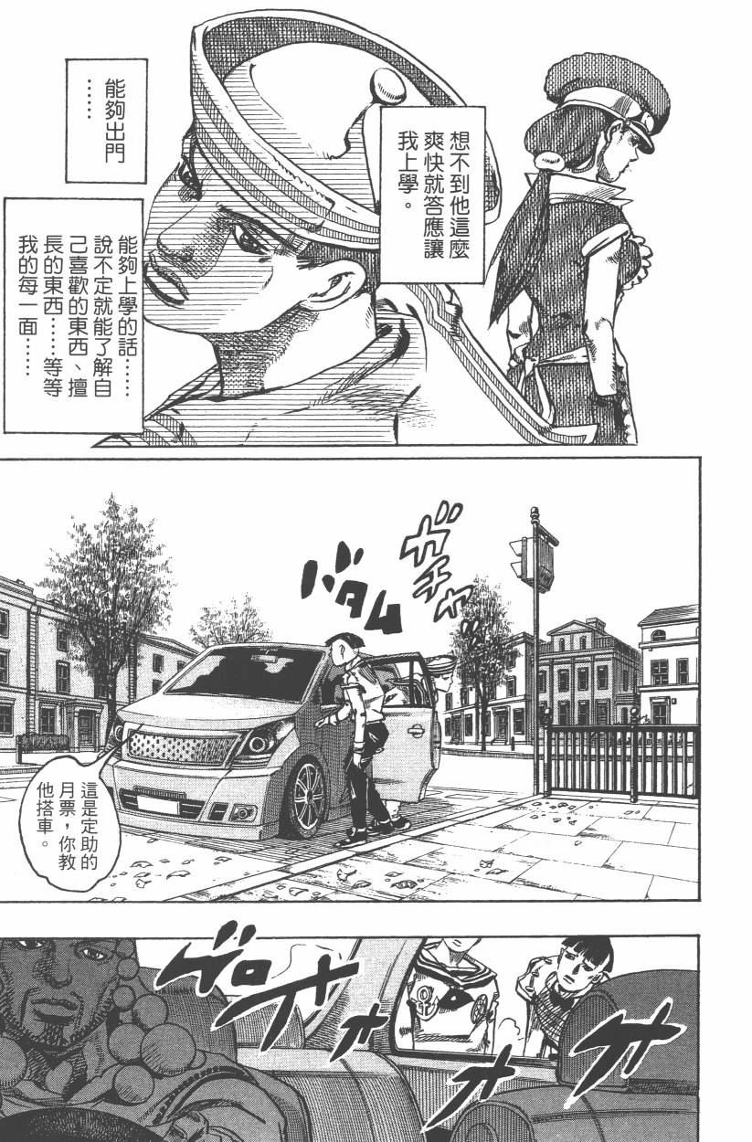 第108卷