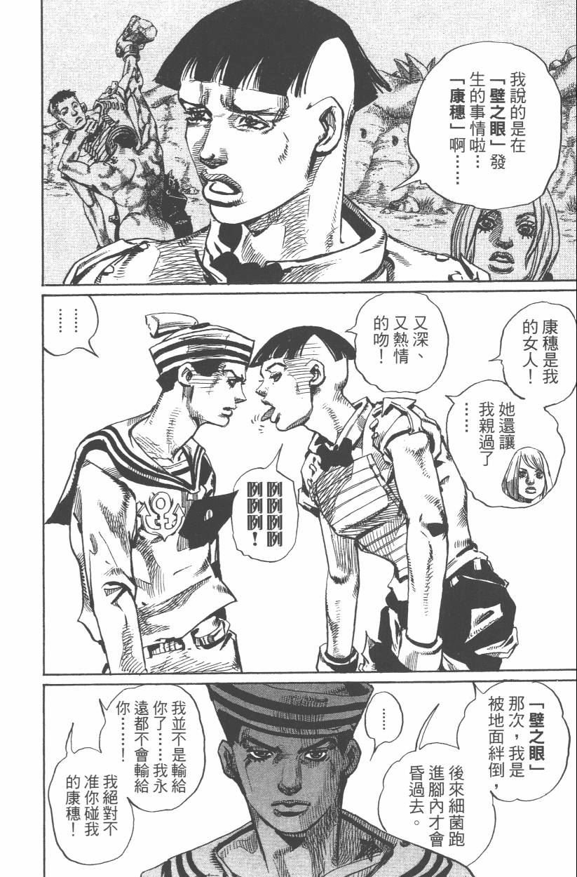 第108卷