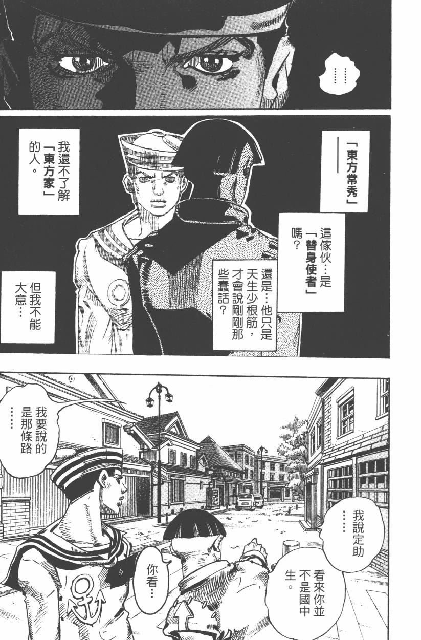 第108卷