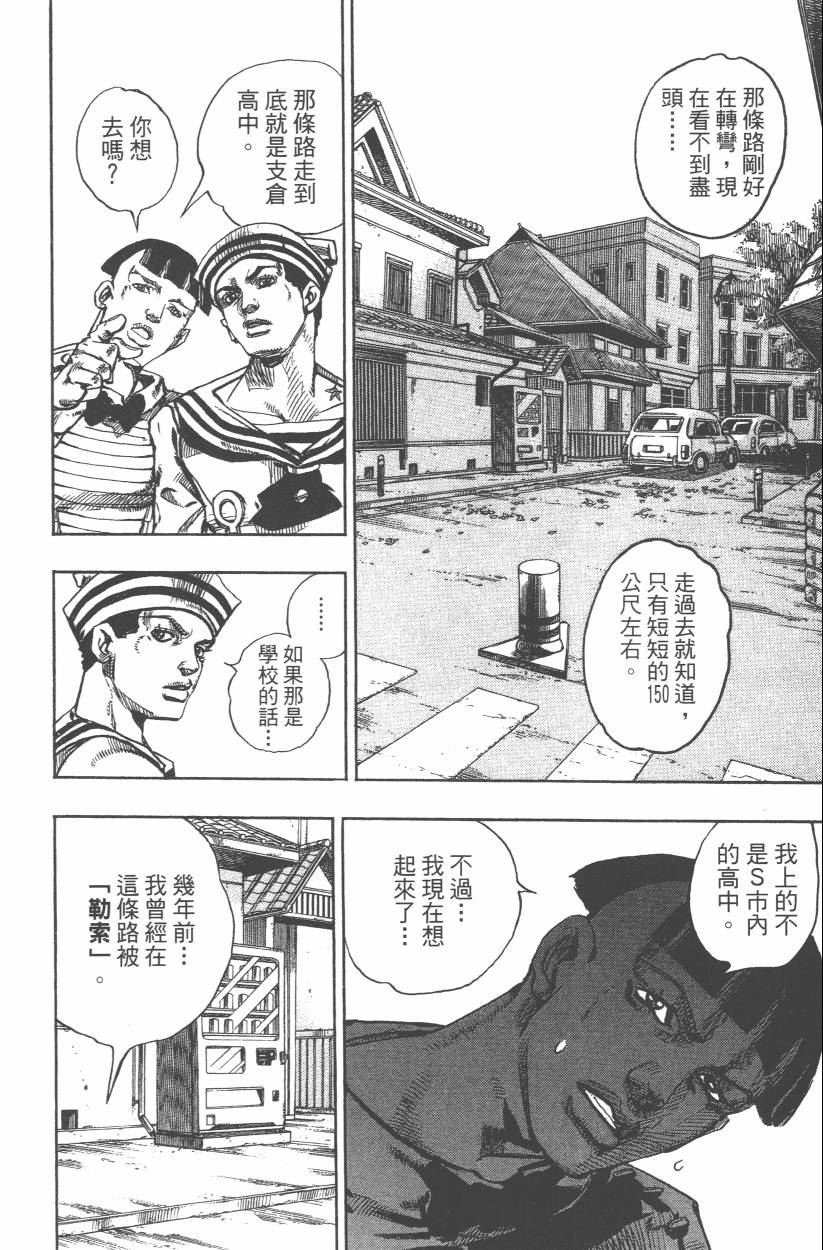 第108卷