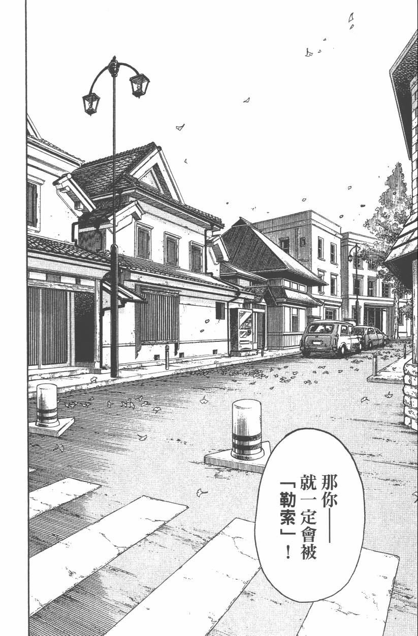 第108卷