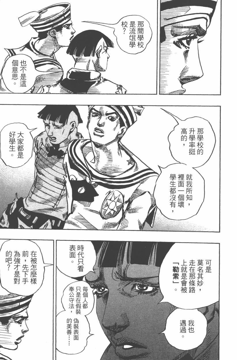 第108卷