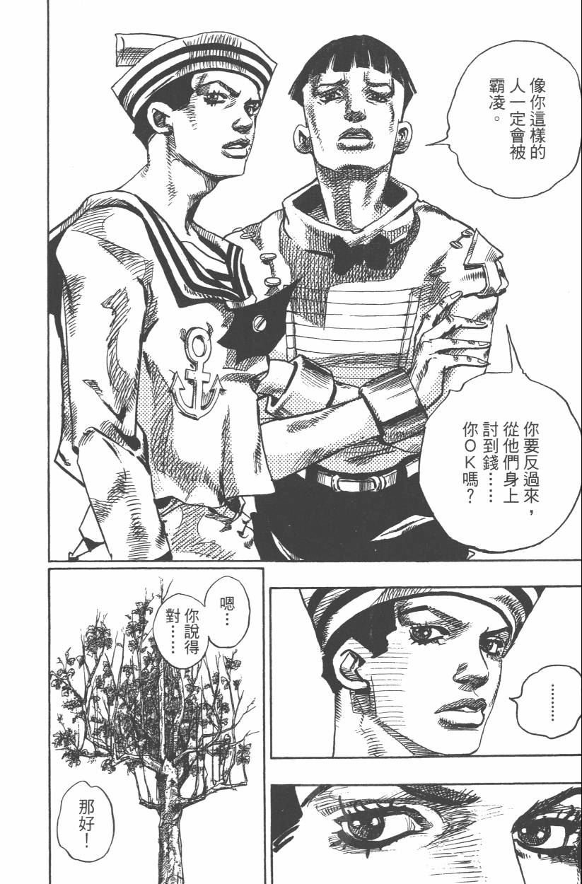 第108卷