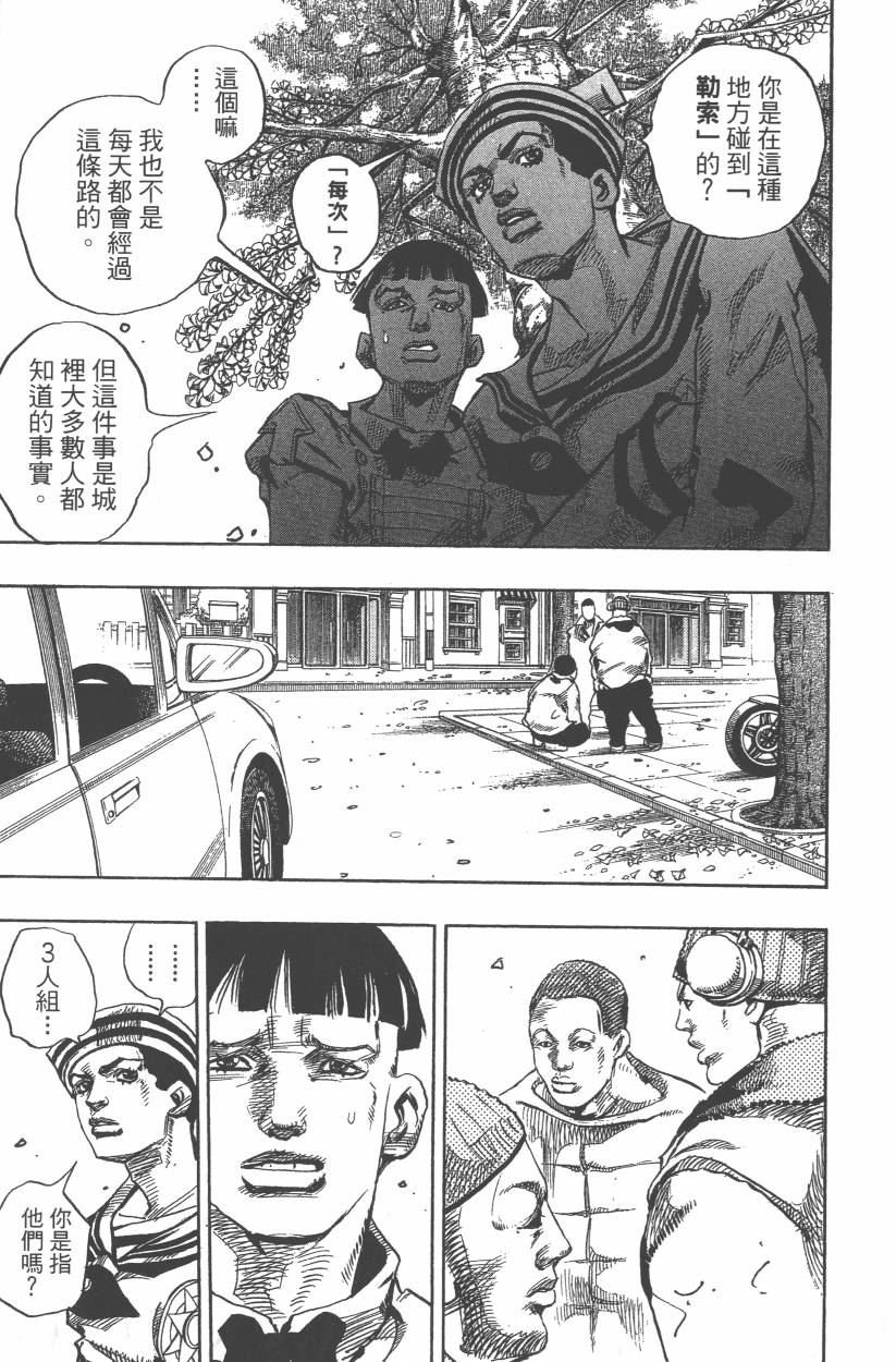 第108卷