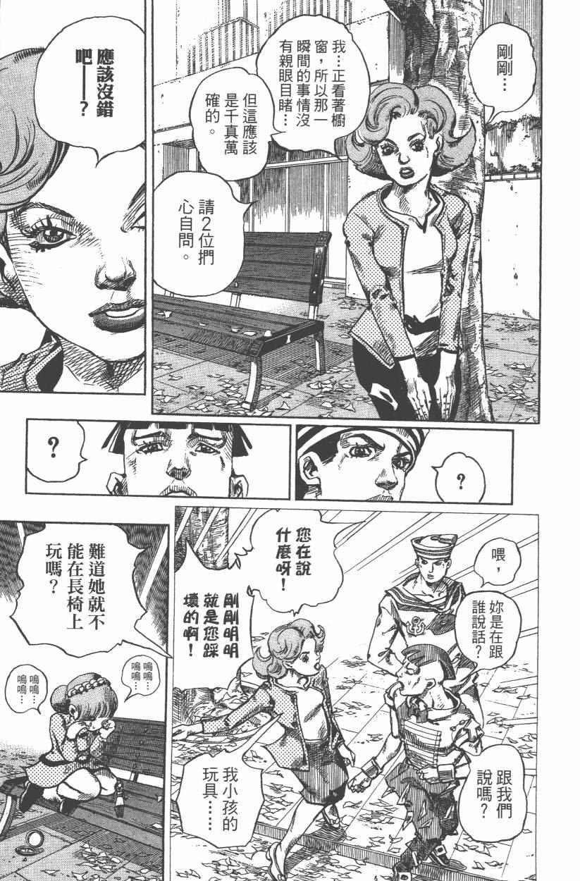 第108卷