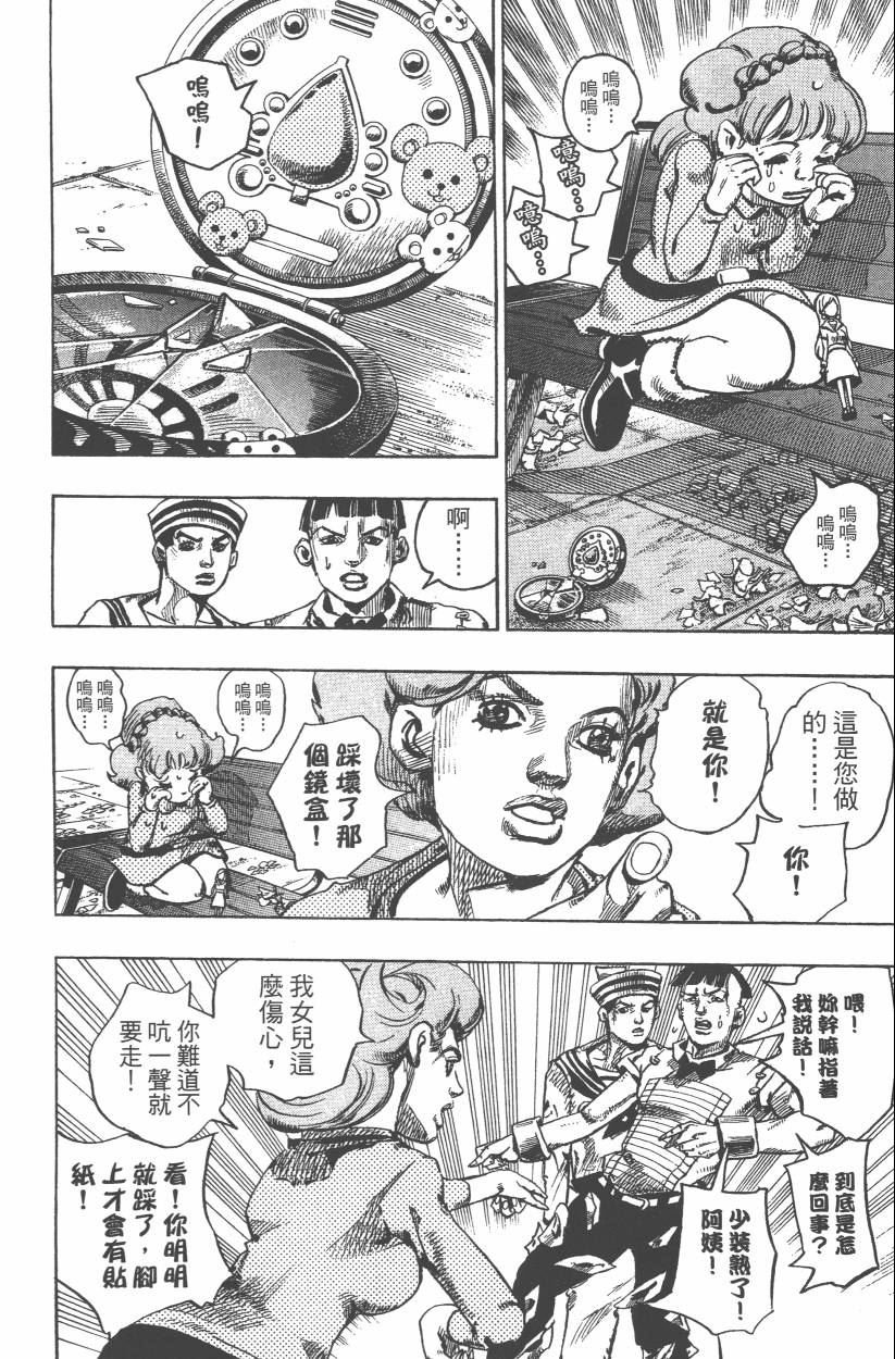 第108卷