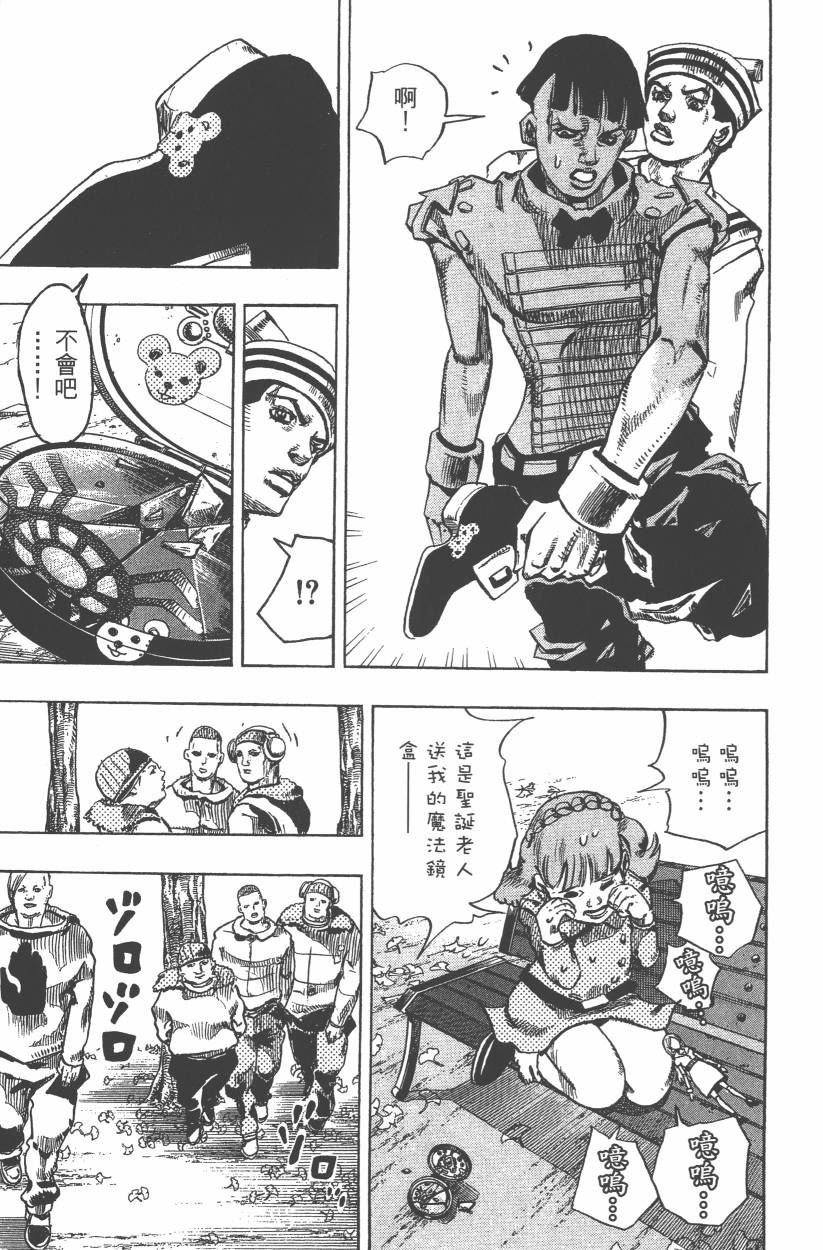 第108卷