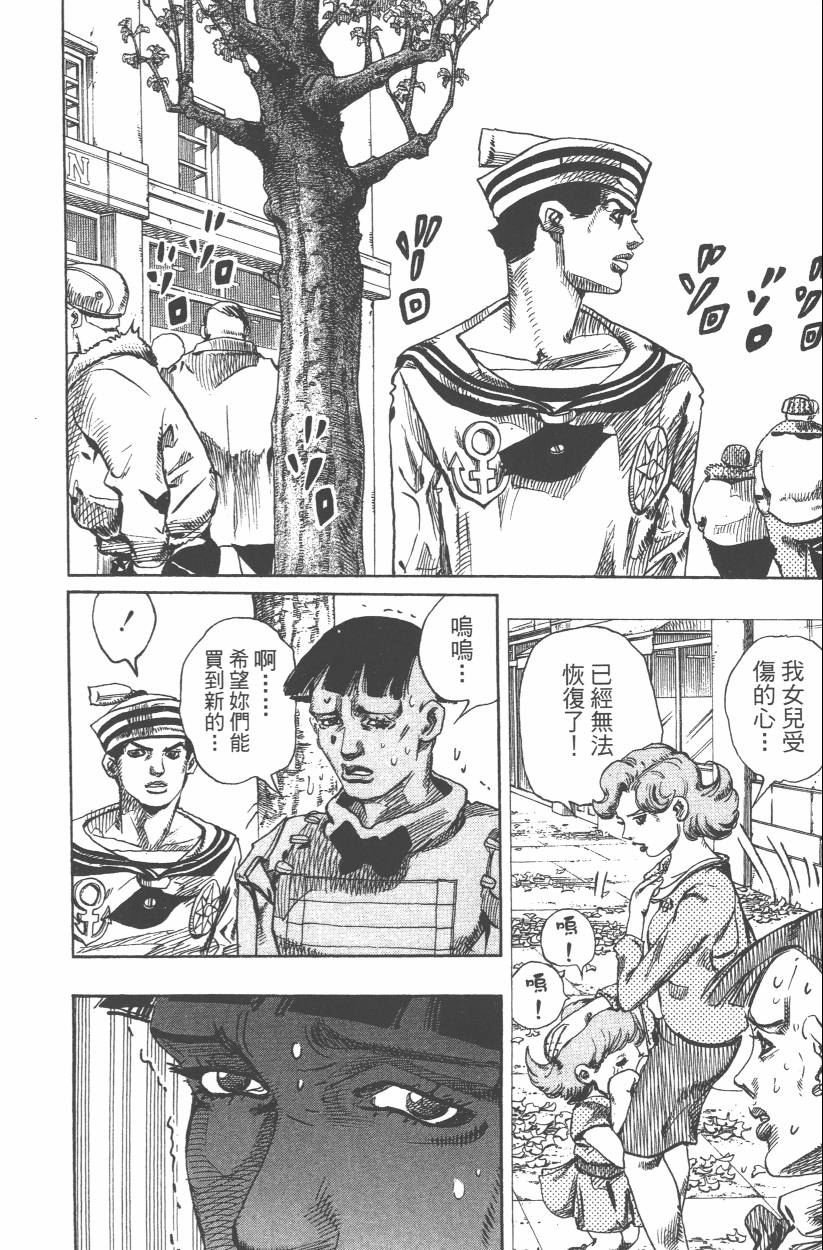第108卷
