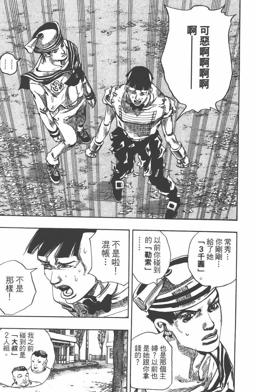 第108卷