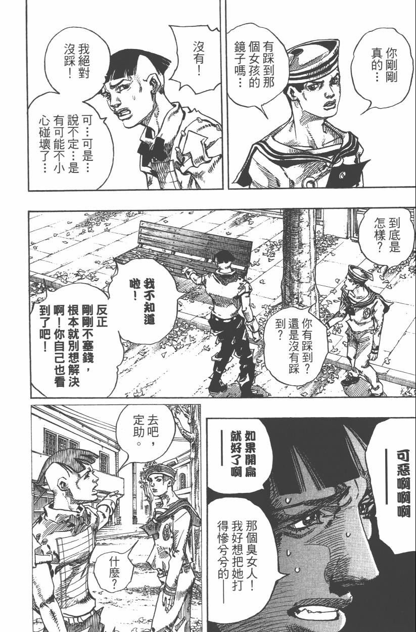 第108卷