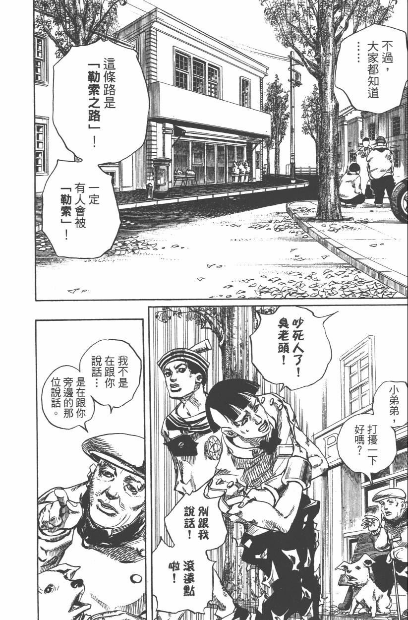 第108卷